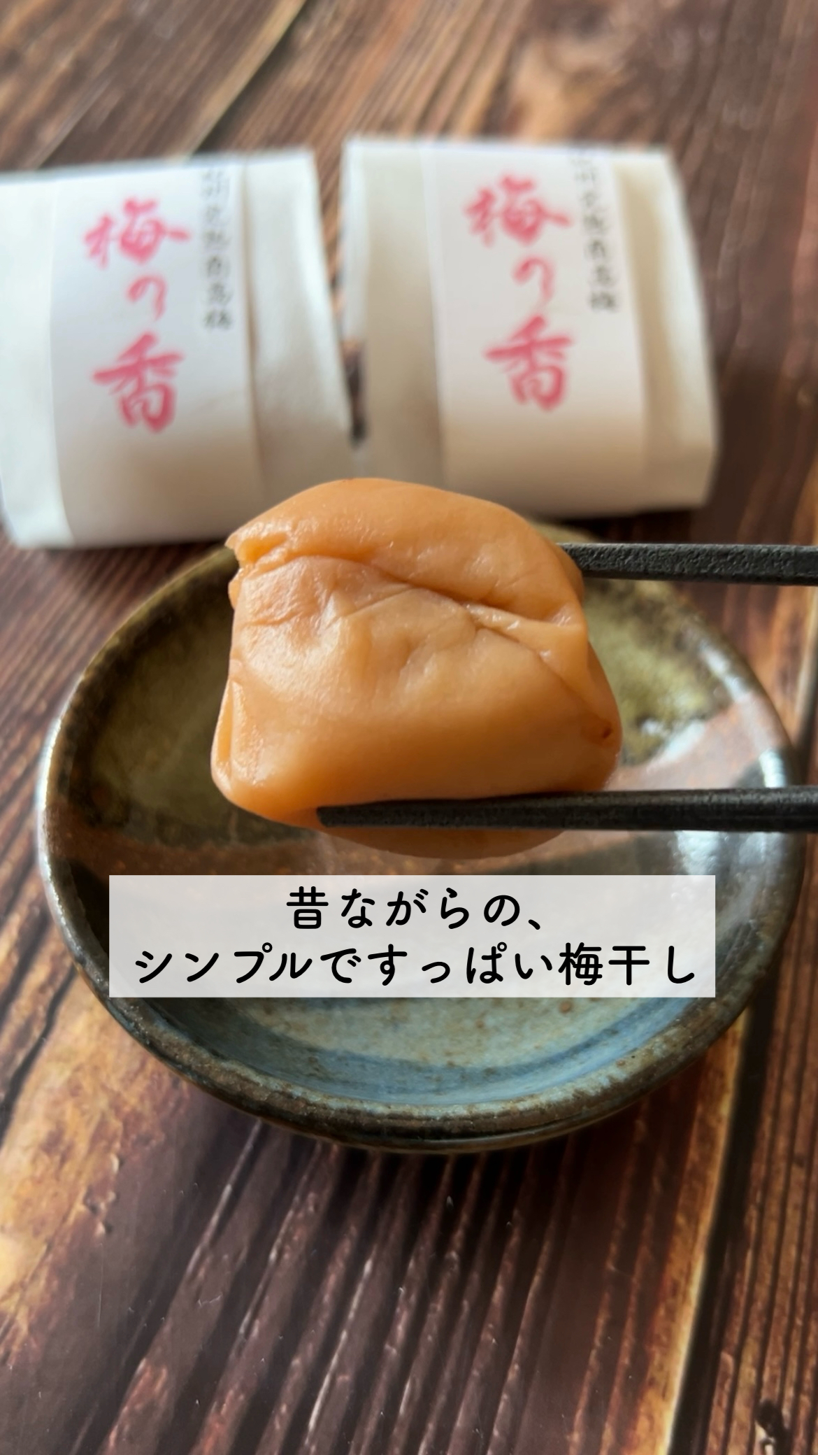 サムネ_リール_ エギュスキロールアイス