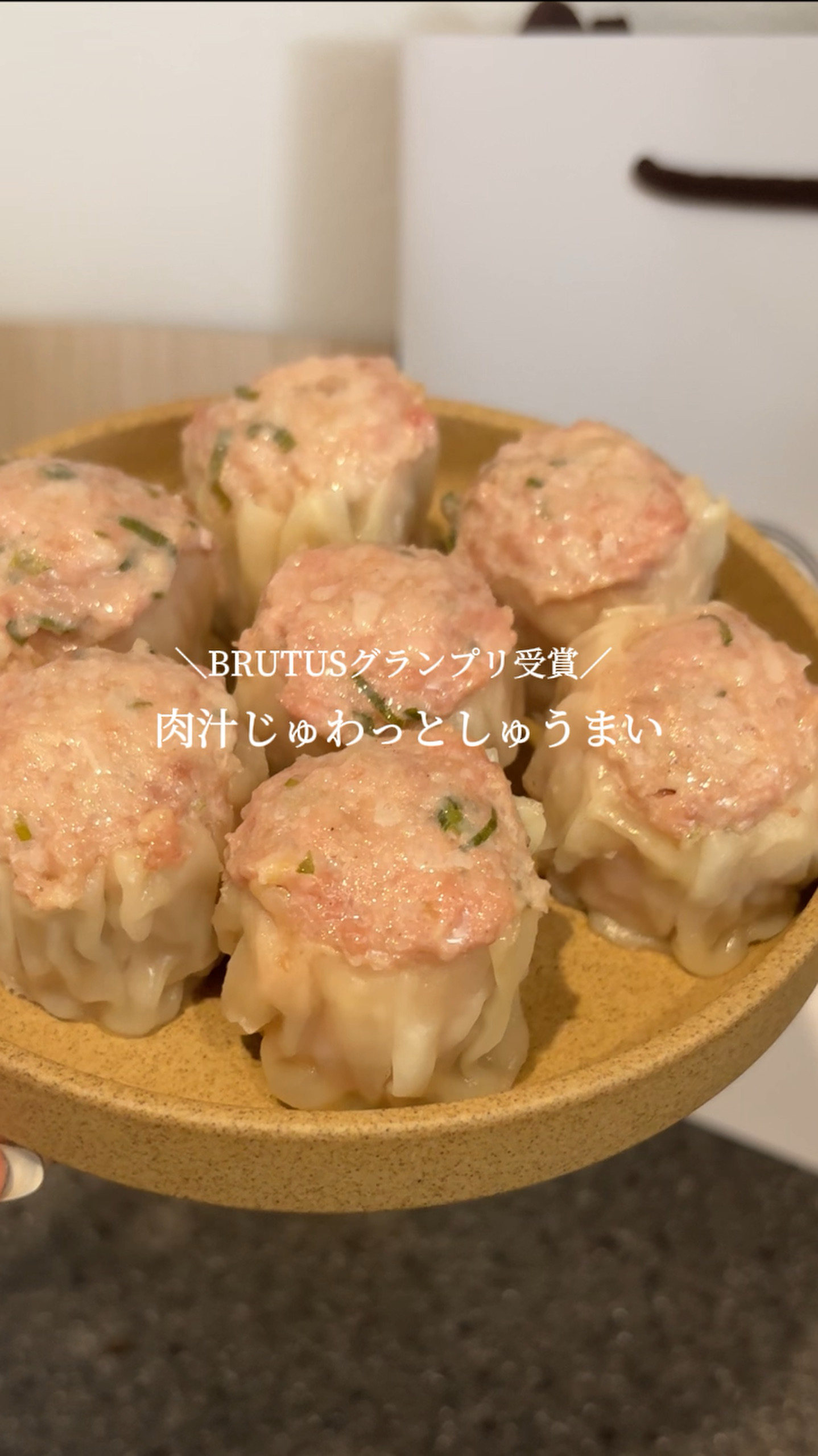 サムネ_リール_鳳焼売 25個入り