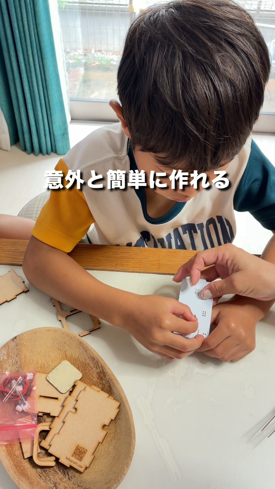 サムネ_リール_信号機