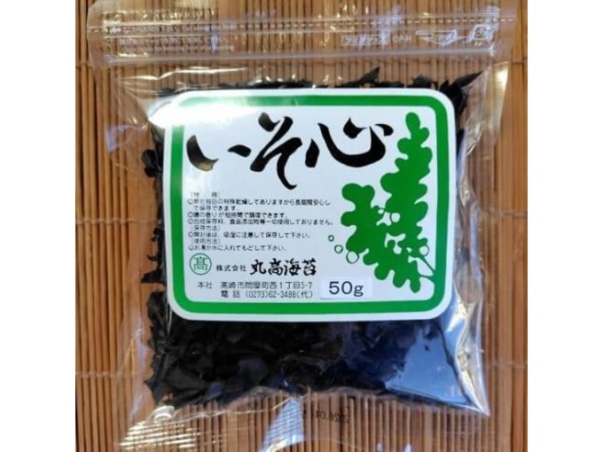 磯心わかめ