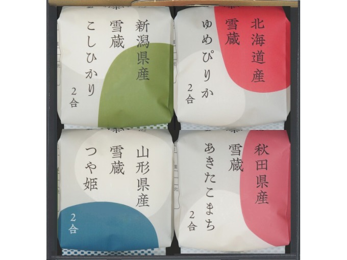 銘柄米食べ比べ　田心