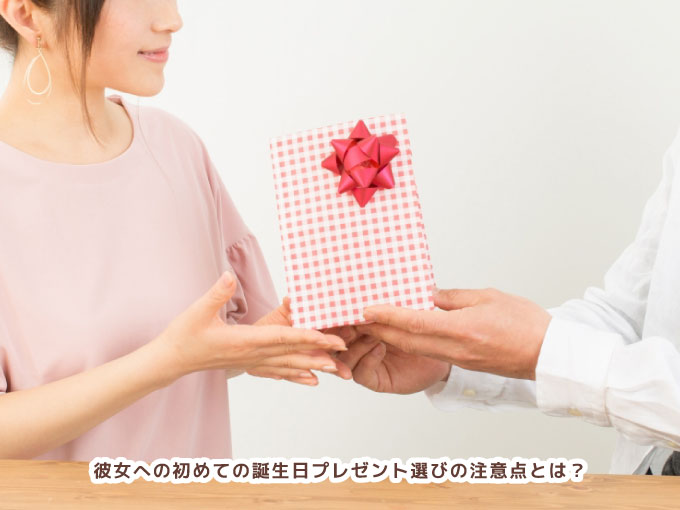 初心者向けのワインの選び方・ポイントを解説