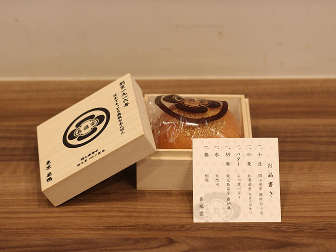 食品・ご飯のお供で喜ばれるかさばらない手土産
