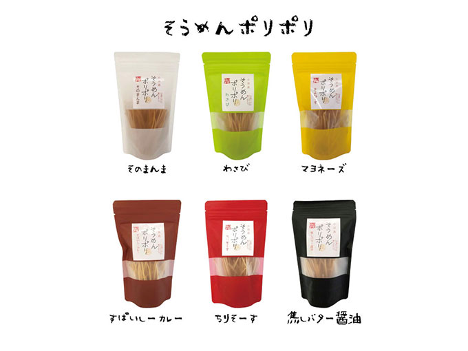 食品・ご飯のお供で喜ばれるかさばらない手土産