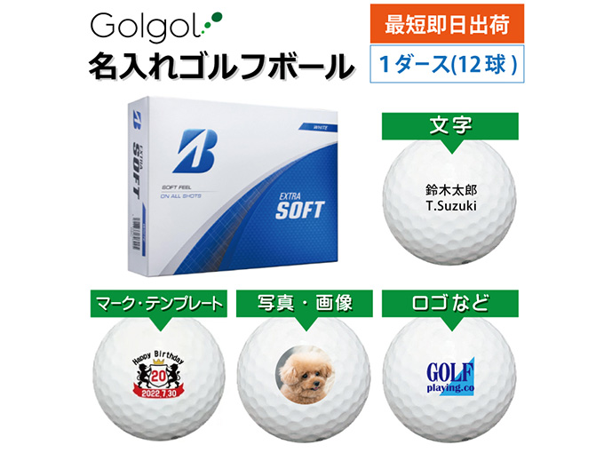 個性的・ウケ狙いにおすすめのプレゼント