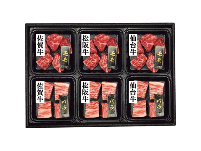 3銘柄牛　ひと口ステーキ食べ比べ(計420g)