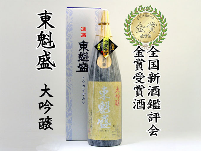 子供から贈る金婚式のお祝いにおすすめのプレゼント