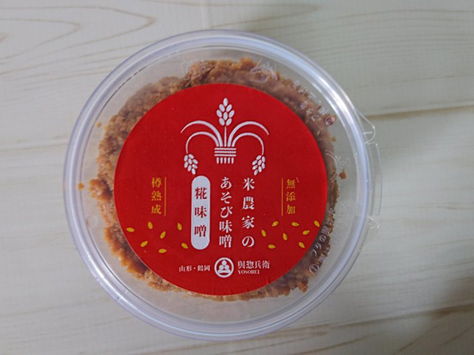 丁寧な暮らしに近づく 味噌