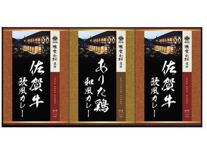 大正屋 椎葉山荘監修　佐賀牛＆ありた鶏カレー