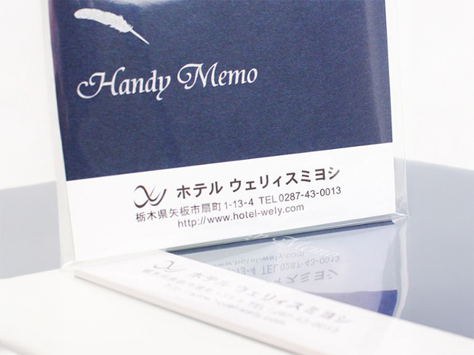 名入れができるハンディタイプのメモ帳