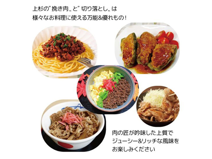 様々なお料理に使える優れもの