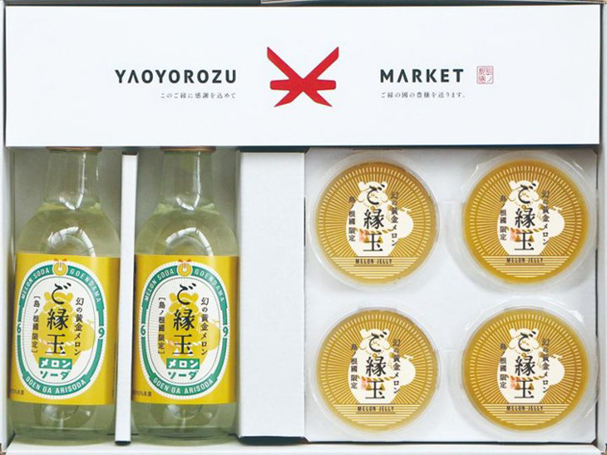 松江産のメロン「ご縁玉」を使用したゼリーとソーダのセット