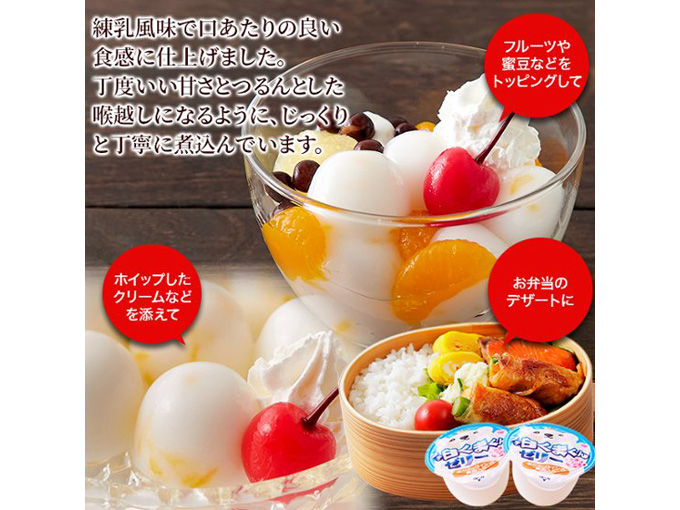 ホイップクリームやアイスを加えてパフェ風にアレンジ