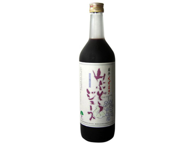 岩手県産山ぶどうを使用した100%ジュース