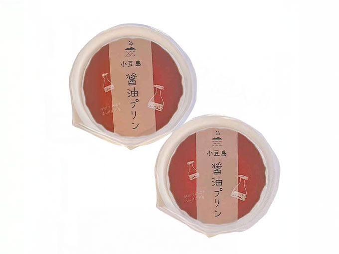 小豆島産の醤油使用 醤油をベースにしたプリン