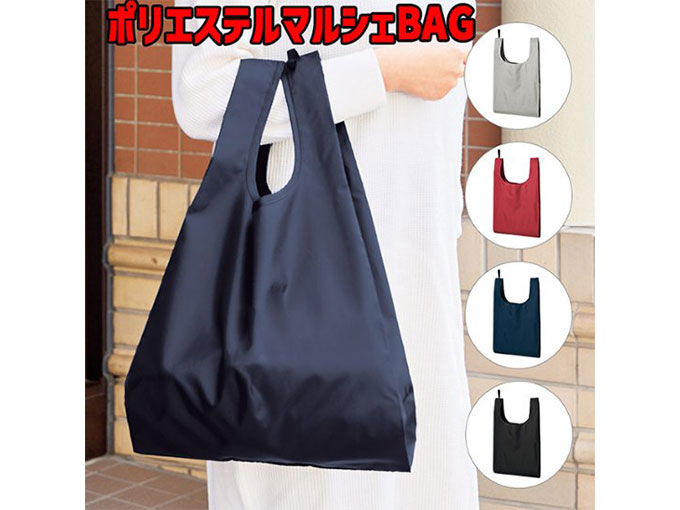 好きな写真や画像がプリントできるマルシェバッグ