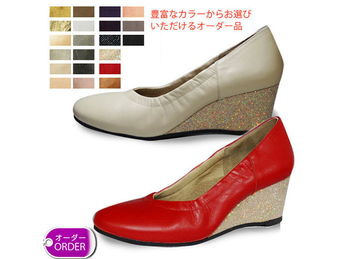 ウェッジヒールで安定した履き心地のパンプス