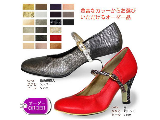 心地良いフィット感が特徴のパンプス