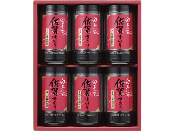 賀産の海苔を使用した味付け海苔