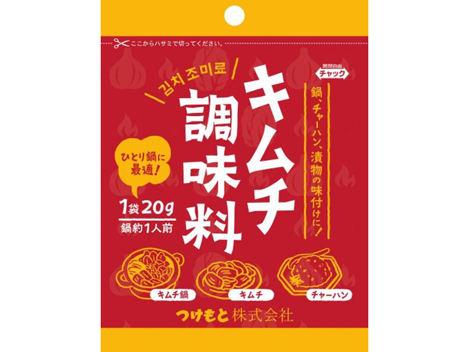 本格的な韓国風味が楽しめるキムチ調味料