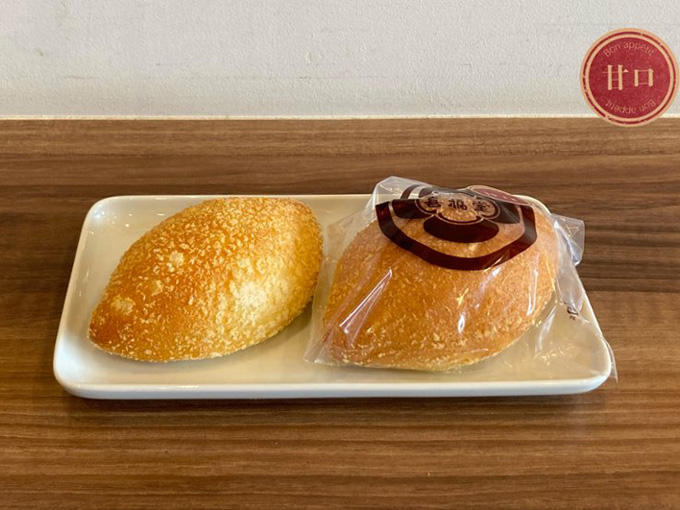 甘口のバーモントカレーを使用したカレーパン