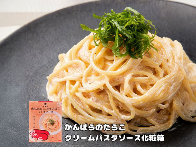北海道産のたらこがたっぷり入ったクリームパスタソース
