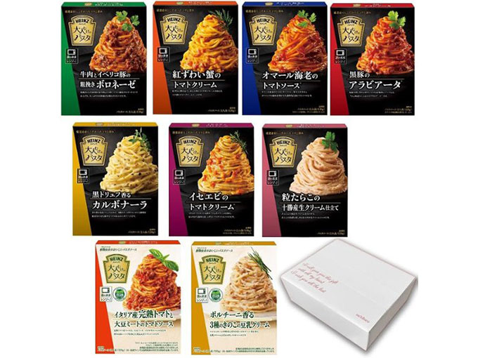 大人向け贅沢なパスタソース9種の詰め合わせ