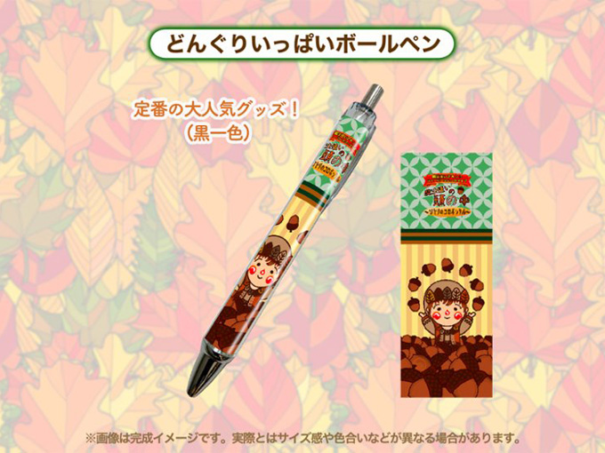 どんぐりがたくさん描かれたデザインのボールペン