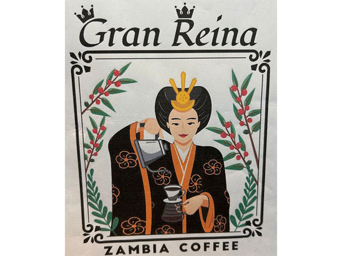 ほのかにフルーティーな味わいのザンビアの豆