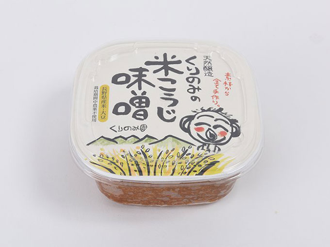 長野県産の米と大豆を使用して作られた米こうじ味噌