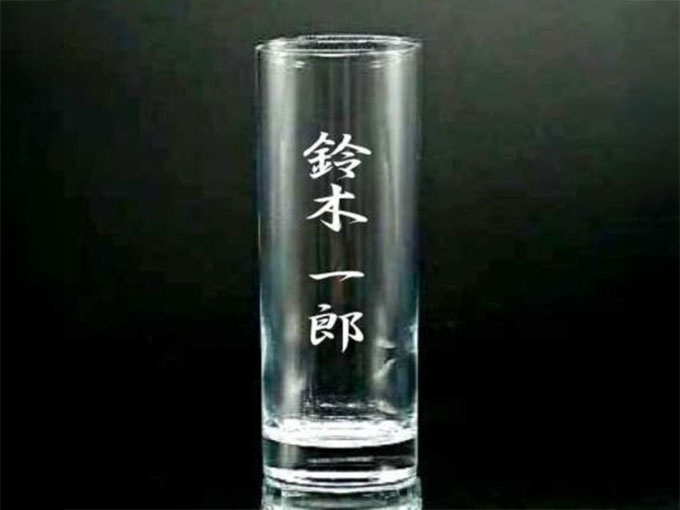 名入れロングタンブラー デザイン彫刻