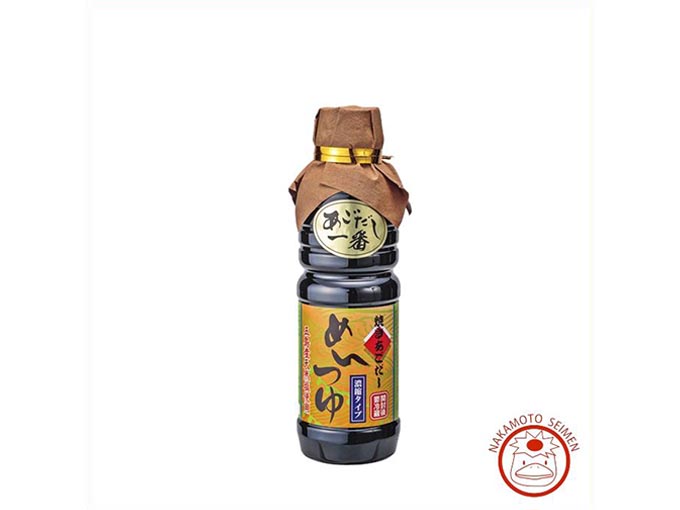 あごだしを使用しためんつゆ