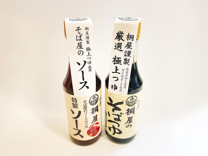 お蕎麦屋さんの極上つゆ