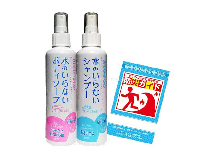 水のいらないシャンプー&ボディソープ