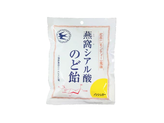 燕窩シアル酸を含んだのど飴