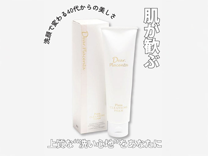 ★贅沢泡洗顔★プラナクレンジング洗顔フォーム 100g