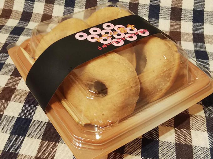 玄米と豆腐を使用して作ったドーナツ