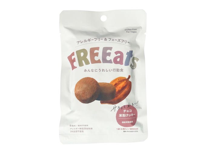 米粉を使って作られたクッキー