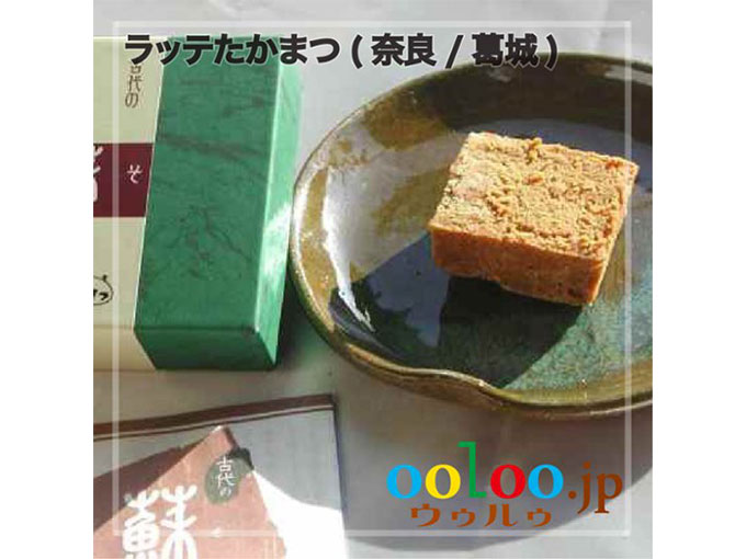 古代のチーズ【蘇】2個セット