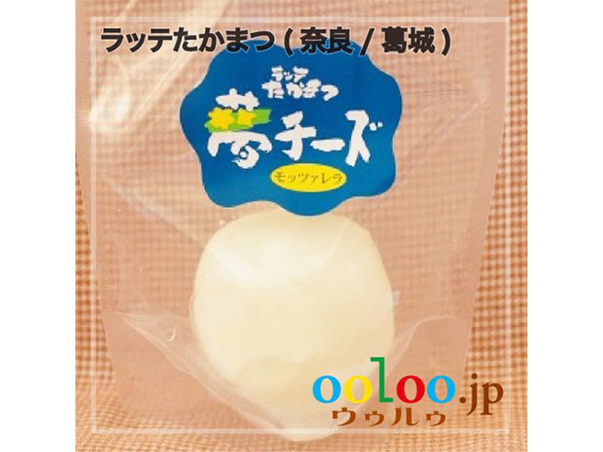 モッツァレラチーズ（丸）90g