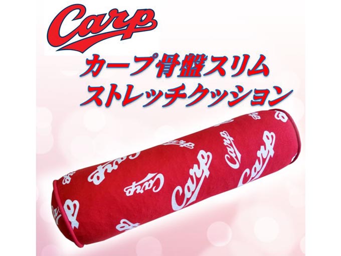 ストレッチ機能を備えたクッション