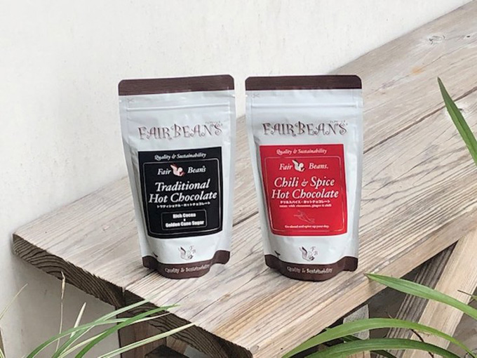 アリサン ホットチョコレート