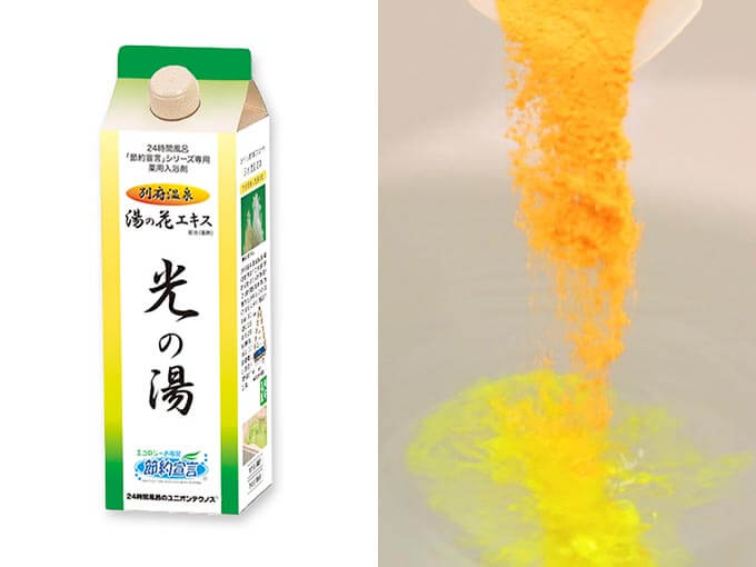 薬用入浴剤 光の湯(1本)