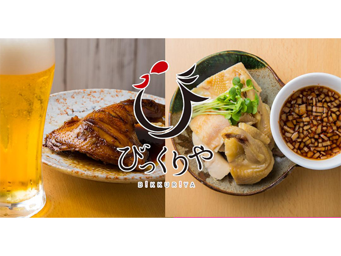 びっくりやスペシャルパック8本セット