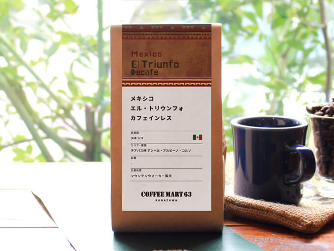30代のママ友達への誕生日プレゼントで特におすすめのカフェインレスコーヒー