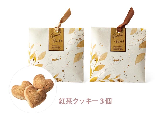 茶葉の恵み(紅茶クッキー)