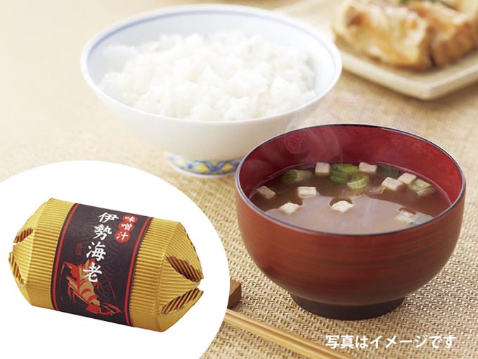 伊勢海老のあったか味噌汁