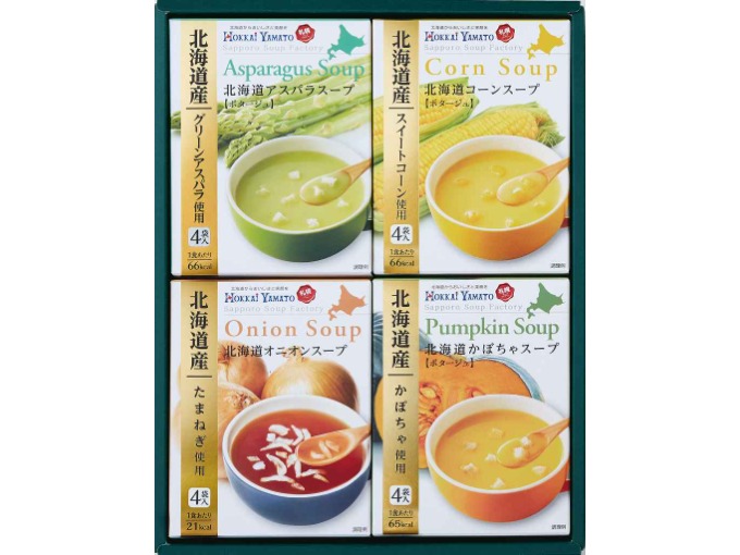 北海道スープギフトセット