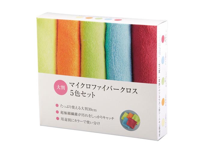 マイクロファイバークロス 5色セット