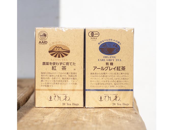 ひしわの紅茶（ティーバッグ）